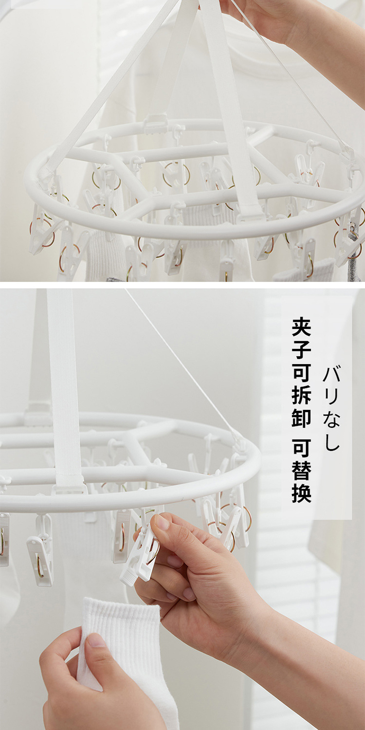 日本JSK晾衣架晾晒架多夹子袜子架内衣毛巾凉晒衣架口儿童尿布架详情4