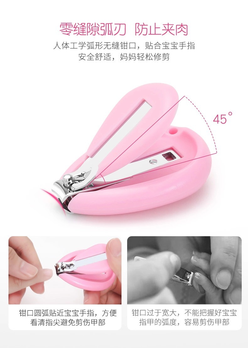 厂家直销儿童小巧指甲刀婴幼儿指甲钳宝宝修甲套装婴儿指甲剪详情16