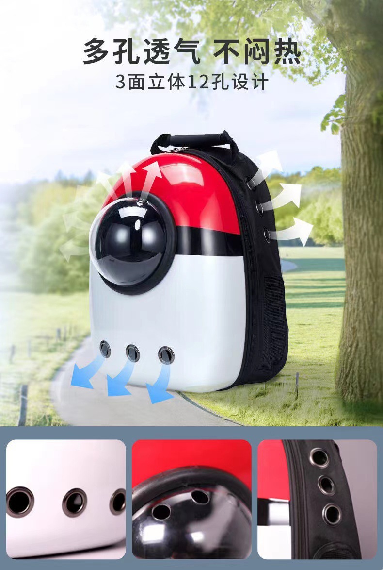 双肩猫包舒爽风扇款宠物包蛋壳大空间外出猫猫包侧开透气详情3