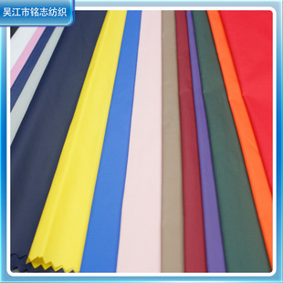 新款平纹四面弹西装面料套装人棉裤料素色tr梭织裤子布料外套布详情16