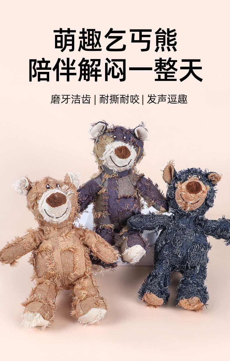 New pet toys are now available: durable dog plush toys, non-breakable teething and cleaning dog toys, durable teddy bear toys, and special durable teething plush toys for dogs pic 1