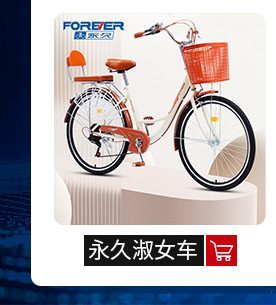 飞鸽自行车24寸越野变速山地车男户外运动公路车学生骑行单车批发详情5