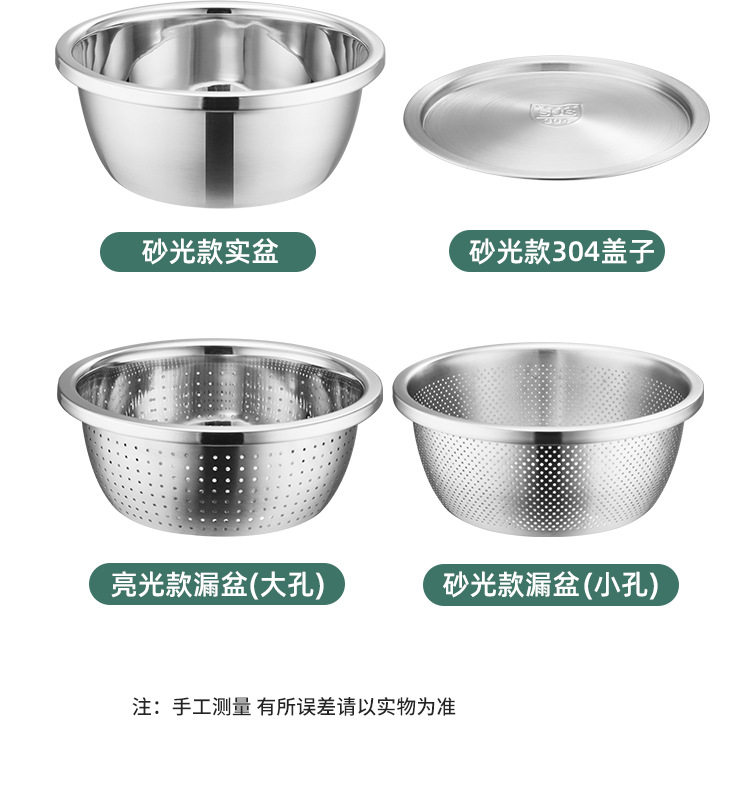 304不锈钢盆批发厨房多用调料缸带盖和面盆打蛋盆家用沥水洗菜盆详情26