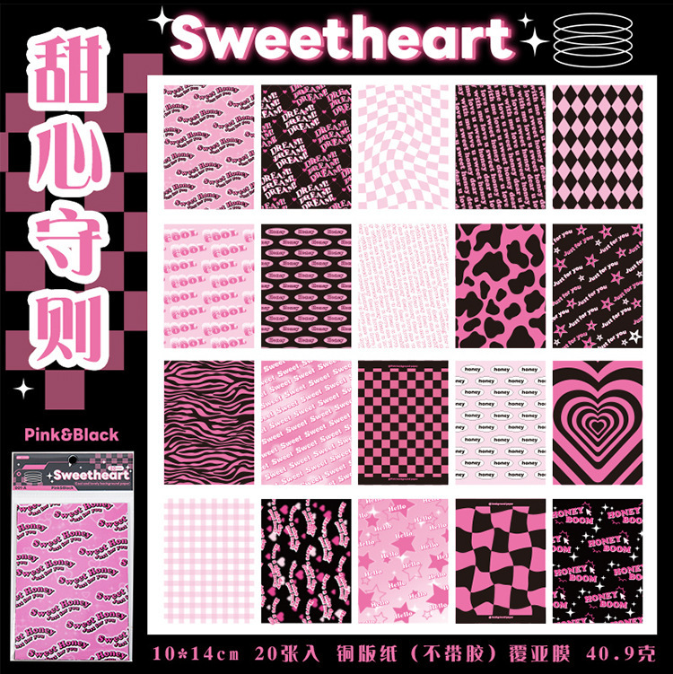 语闲无粘性素材纸 甜心电波甜酷系列可撕美式风手帐diy造景打底纸详情4