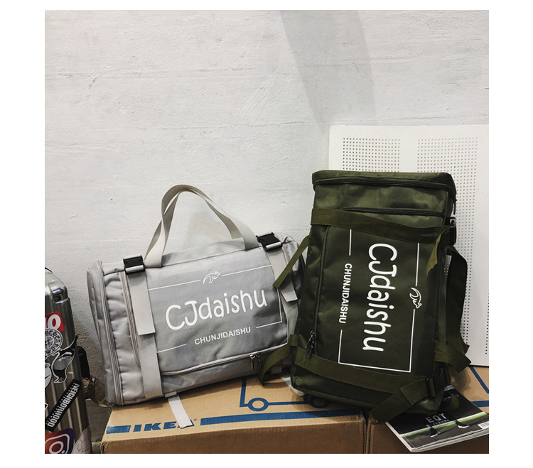 2024春季潮流韩版学生书包多功能时尚健身包户外旅行单肩手提背包详情9