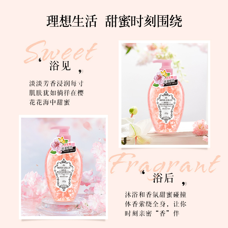 蜜斯莉香氛花瓣沐浴露美女男香持体久孕妇可用氨基酸白沐浴乳正品详情24