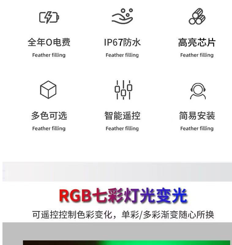 太阳能照树灯七彩投光灯户外防水超亮园林景观亮化庭院照树射灯详情3