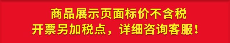 O1CN01Rhrlho2HcN4J8mabQ_!!3439