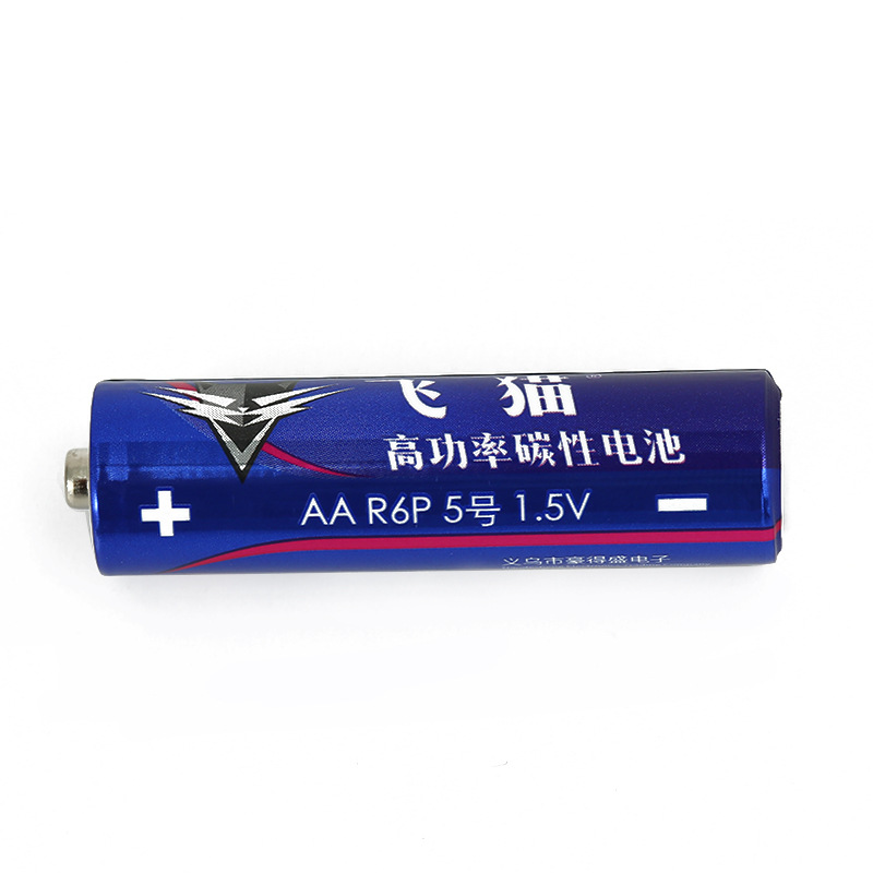 Feimao high-power No. 5 battery toy electronic scale manufacturer delivers AA carbon type pic 8