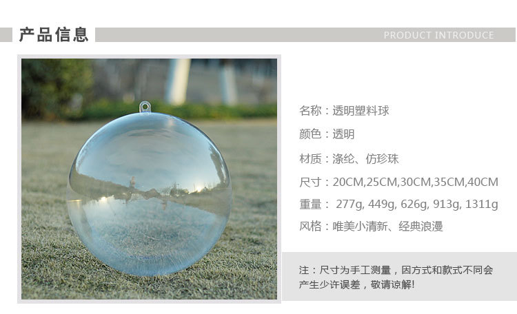 Wedding products: Large-sized festival decoration transparent plastic balls, acrylic hollow Christmas balls, transparent plastic round balls, decorative hanging balls pic 9