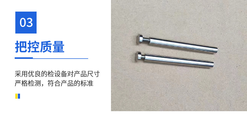 批发亚克力相框螺丝套装玻璃相框支架螺丝亚克力桌面支撑广告钉详情33