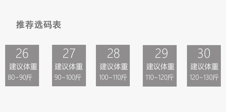 中超重工水洗高品质chic韩版修身显瘦牛仔裤女磨白百搭棉九分裤详情3