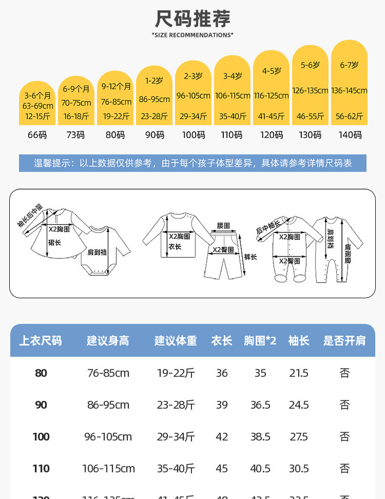 【春日出游穿搭】嘟嘟家男童长袖衬衫春装女童衬衣春季宝宝衣服潮详情48