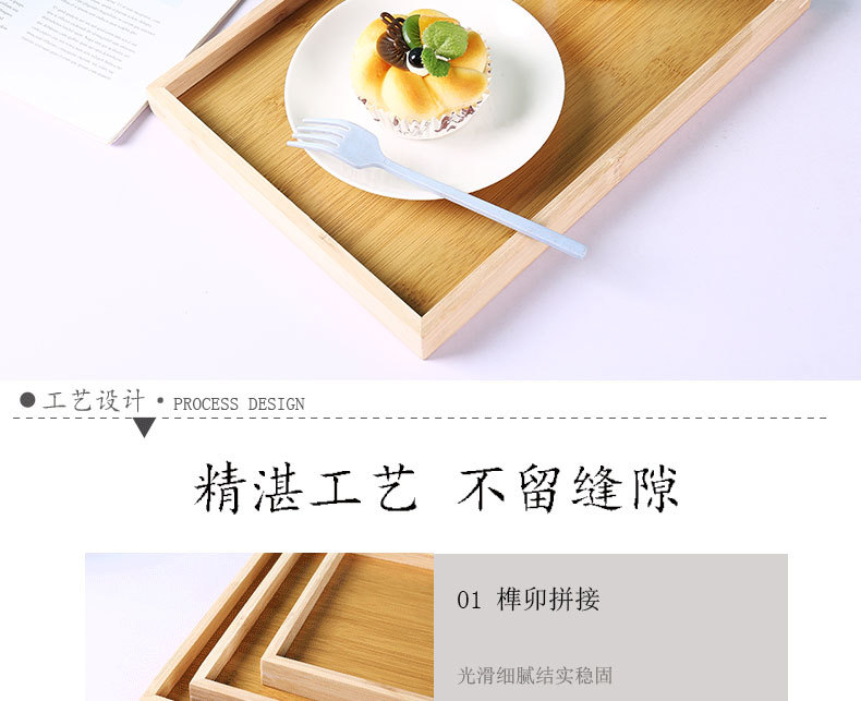 日式竹托盘茶盘家用简约茶海小托盘长方形茶台茶海大号竹木质托盘详情11