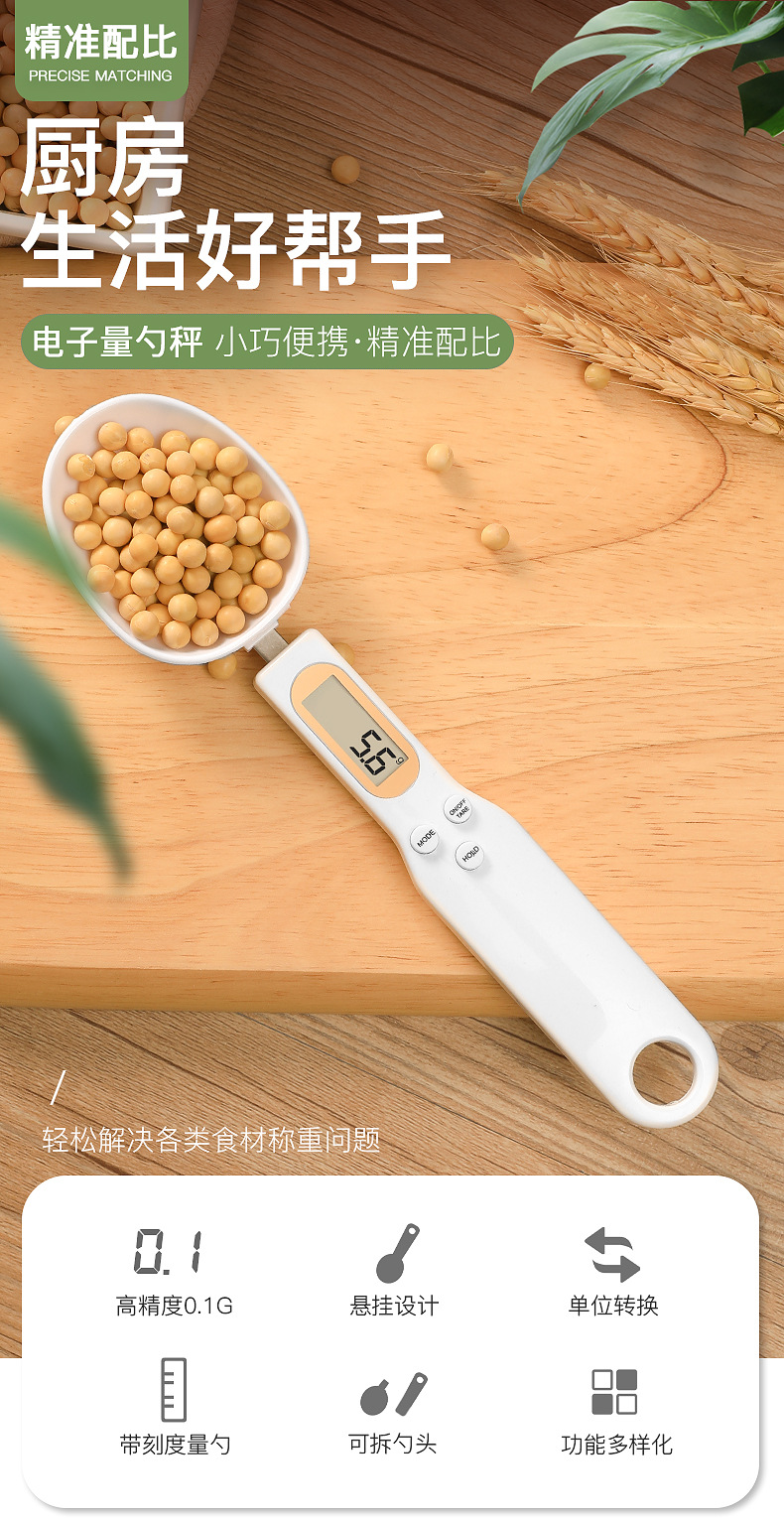 Electronic measuring spoon scale, household small electronic scale, kitchen weighing spoon scale, handheld ingredient electronic scale, food gram scale pic 1