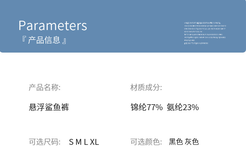 卡卡鲨鱼裤女健身瑜伽打底裤春秋季高腰收腹提臀芭比裤外穿悬浮裤详情32