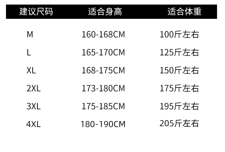 夏季男式衬衫 100棉七分袖宽松透气纯色青春潮流日系工装青年衬衣详情6
