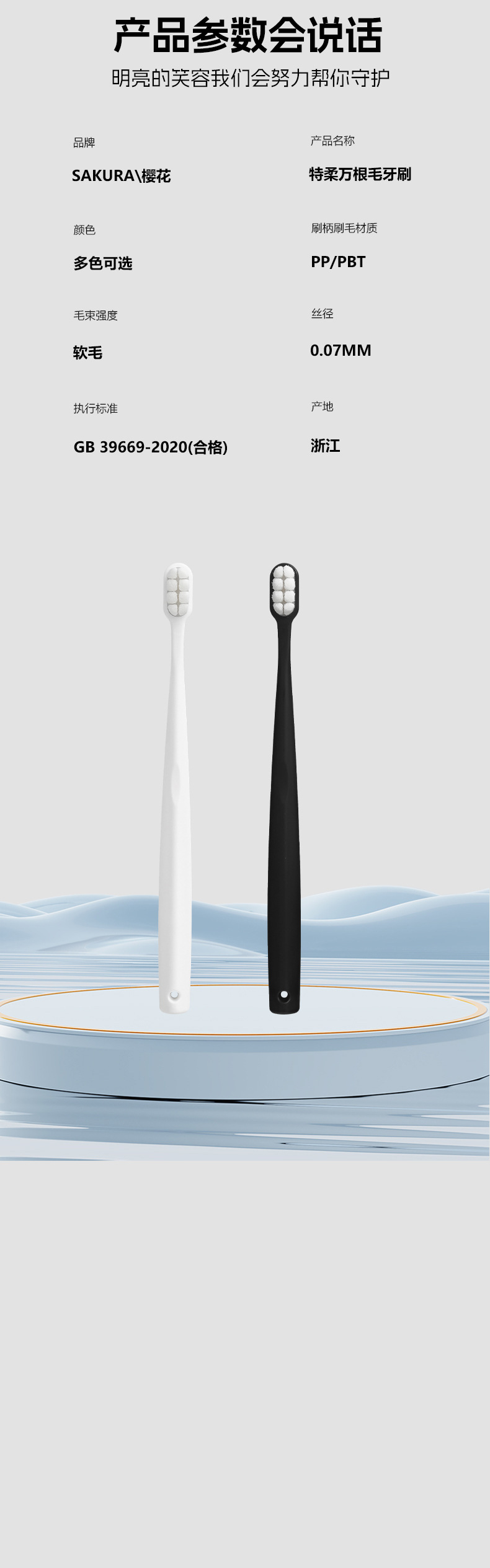 Antibacterial wide-head soft-bristled toothbrush, individual packaging gift box, toothbrush for home and hotel use, soft-bristled Sakura pic 18