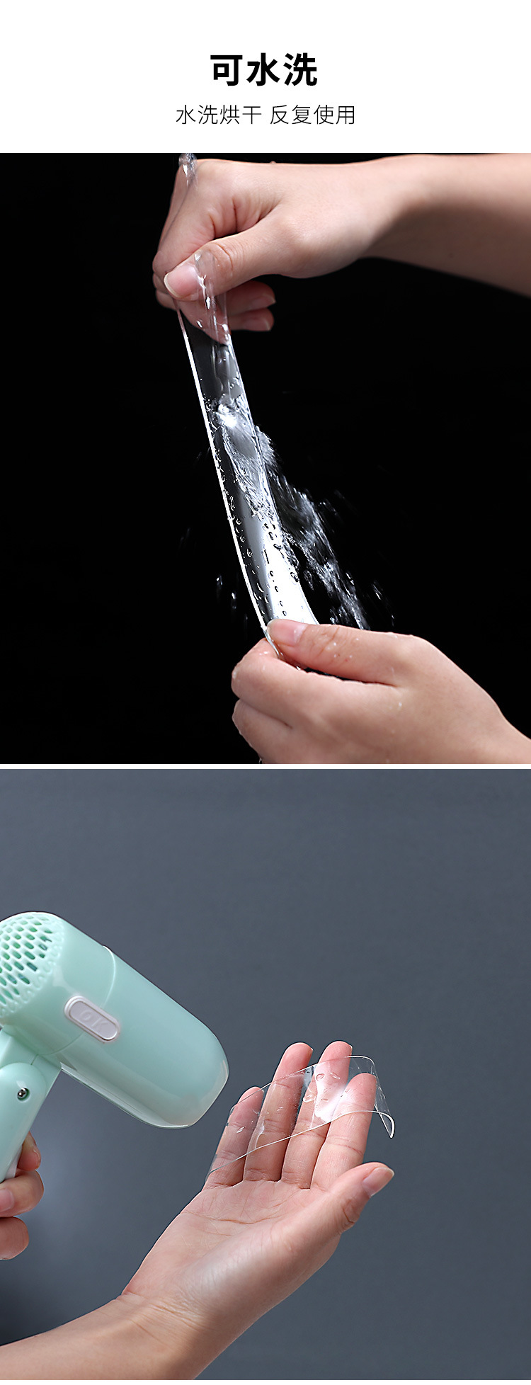 Magic Tape is a powerful, transparent, non-traceable, waterproof double-sided sticker that can be cut and is heat-resistant. It is a car fixing adhesive patch pic 8