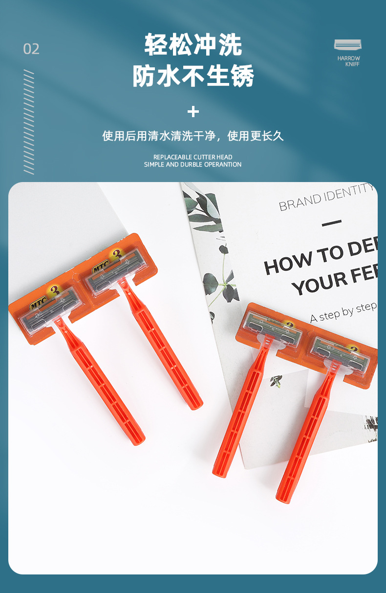 MTC桑拿浴室一次性剃须刀手动一体式刮胡刀酒店宾馆洗浴中心刮胡刀详情4
