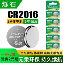 23A电池12V碱性L1028足容遥控器门铃卷闸门27a玩具12v23a电池批发详情6