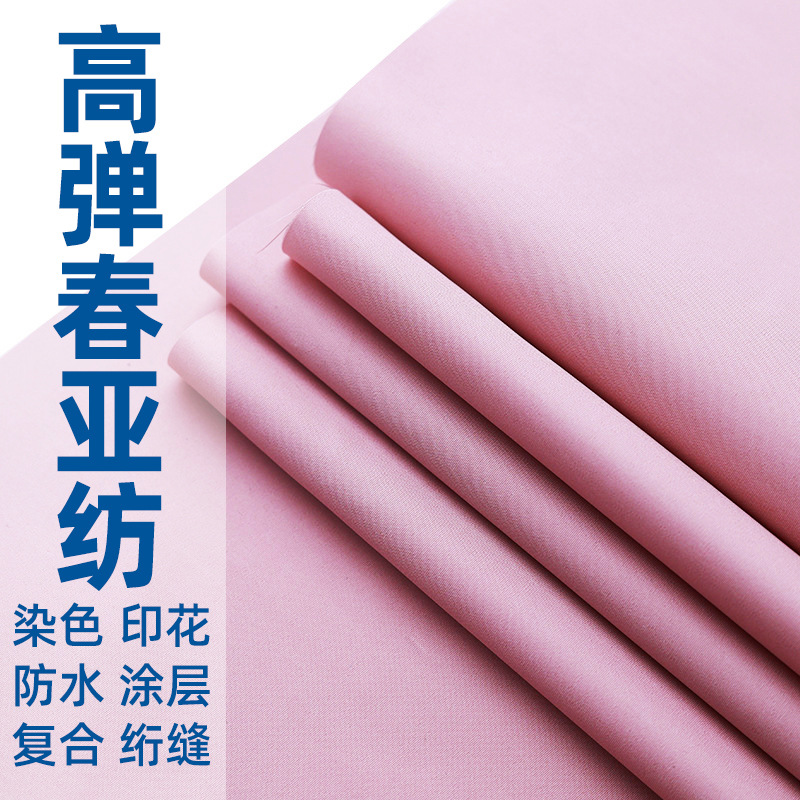 190T400T羽绒服胆布轧花防绒防针缩涂胶胆布防钻绒透气羽绒服内胆详情9