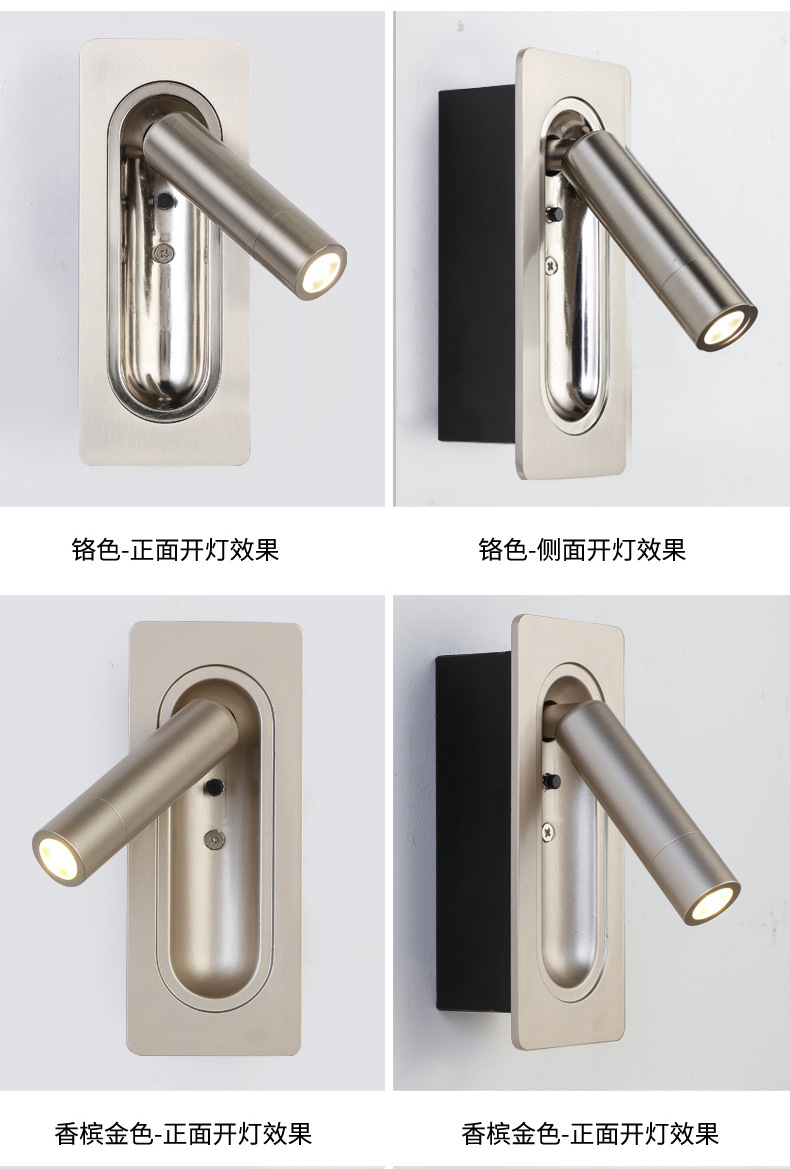 Built-in hotel bedside wall lamp, Vienna built-in magnetic reading lamp, all-season high-end wall lamp, Atour new style pic 14