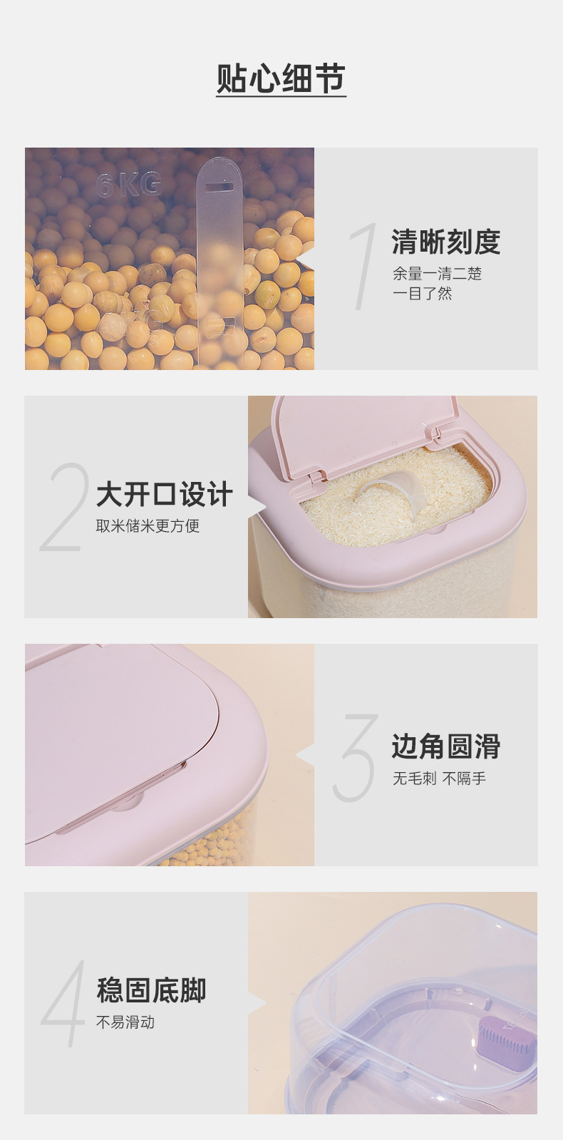 Rice bucket kitchen moisture-proof 20-jin plastic rice jar storage box, 12-jin insect-proof rice flour storage box, rice box, 01012-337 pic 9