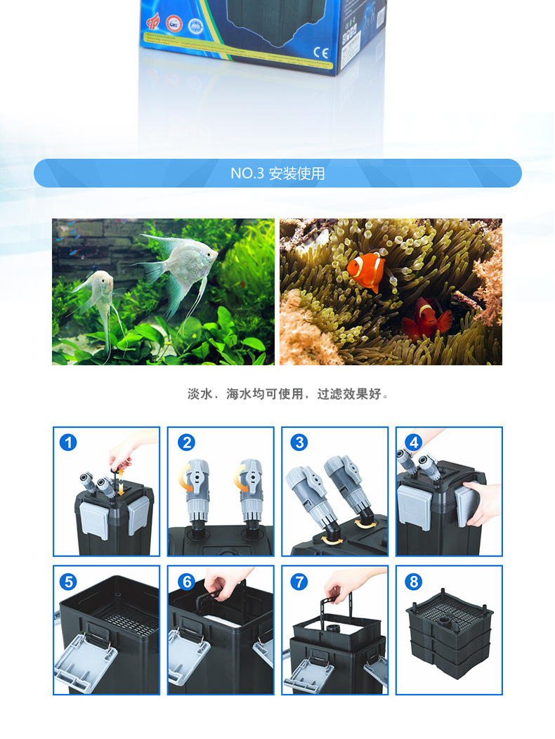 Boyu fish tank filter bucket, filter equipment, external fish tank filter bucket, fish tank filter bucket manufacturer wholesale pic 44