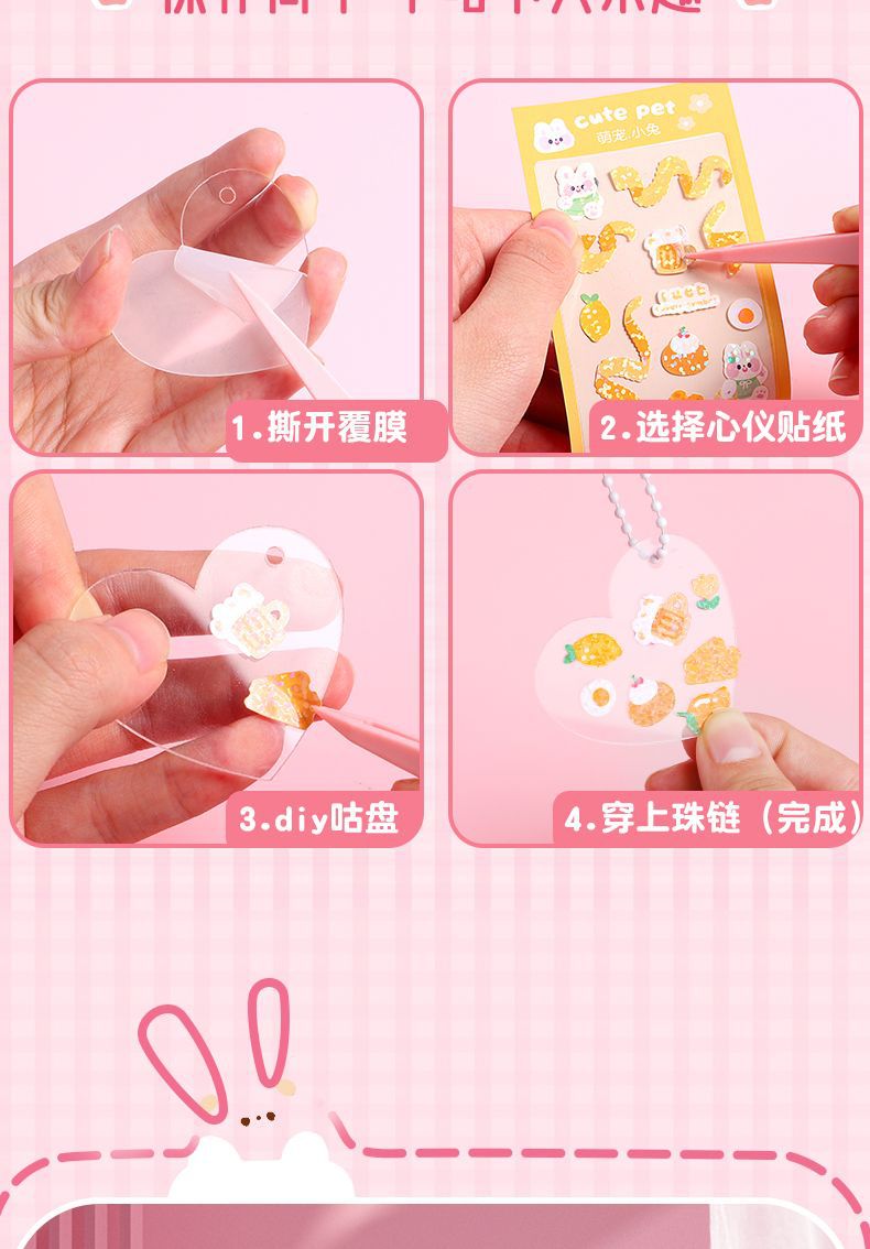 奶油胶咕卡贴纸大套装男女孩儿童DIY玩具咕卡盘全套收纳套盒礼包详情8