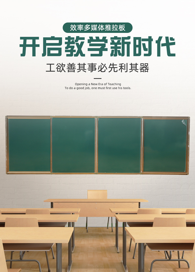 Factory direct supply of school teaching green board multimedia all-in-one machine, double-layer sliding whiteboard, beige board, magnetic large blackboard pic 1