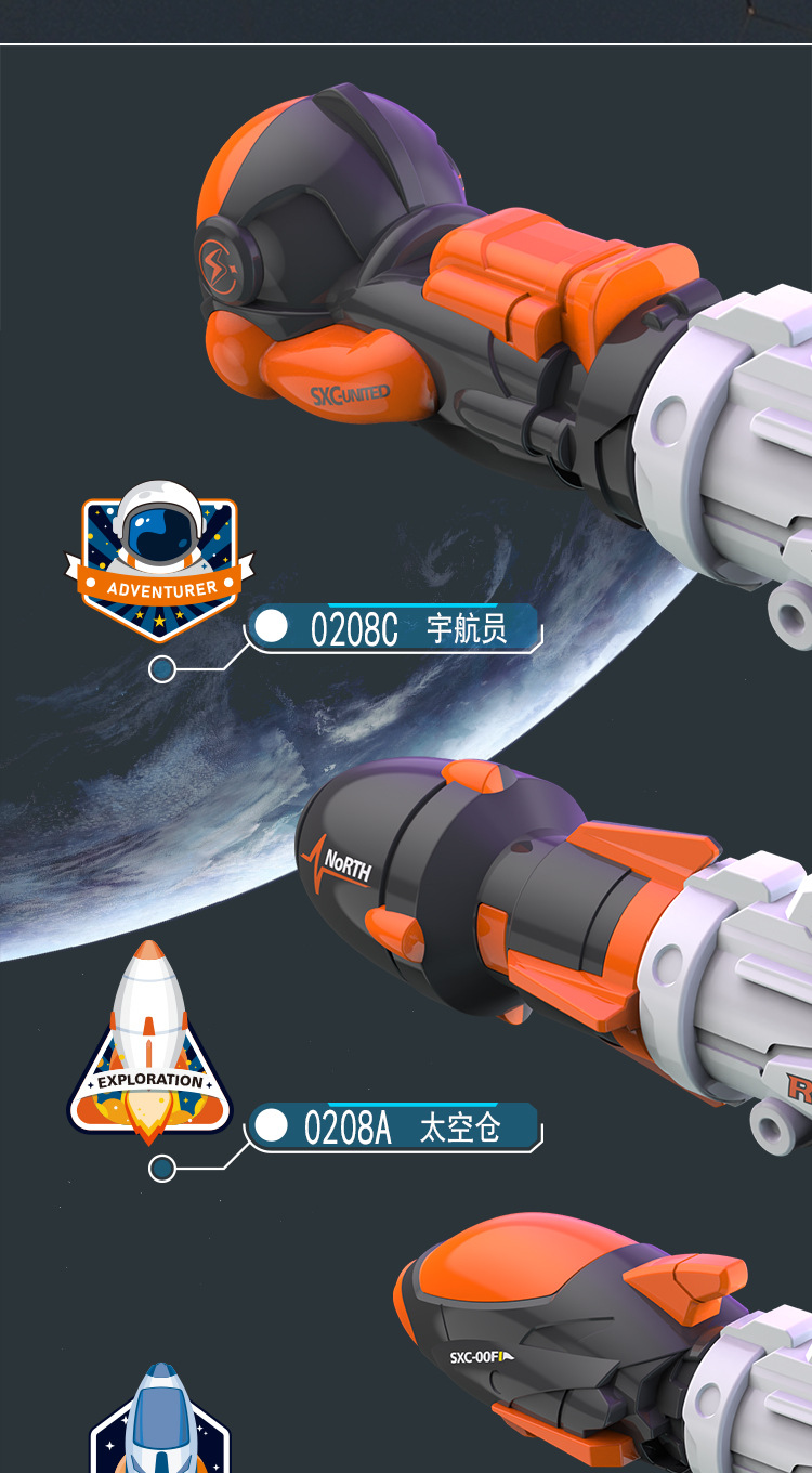 东发软弹枪玩具套装儿童手动拉栓软弹枪EVA可变身玩具枪3-6岁详情4