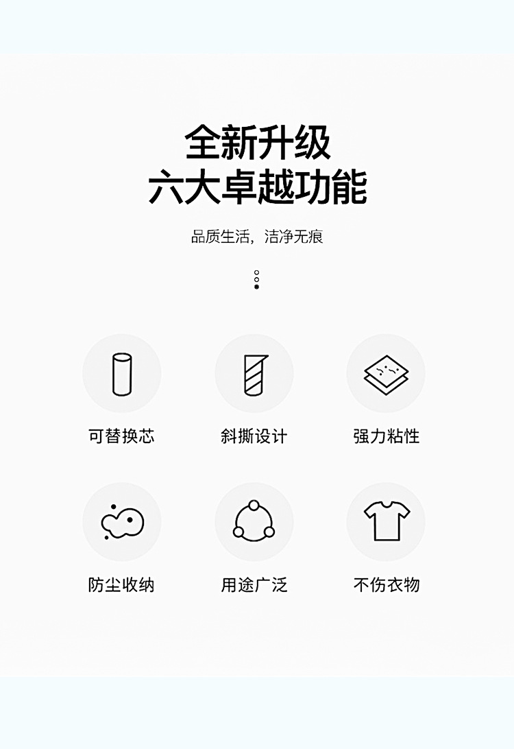 直筒粘毛器斜撕可替换马卡龙色系10CM防滑手柄多色可选厂家直销详情2