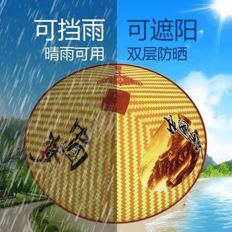 户外农民遮阳防晒防雨隔热塑料斗笠帽成人舞台演出道具钓鱼斗笠帽详情4