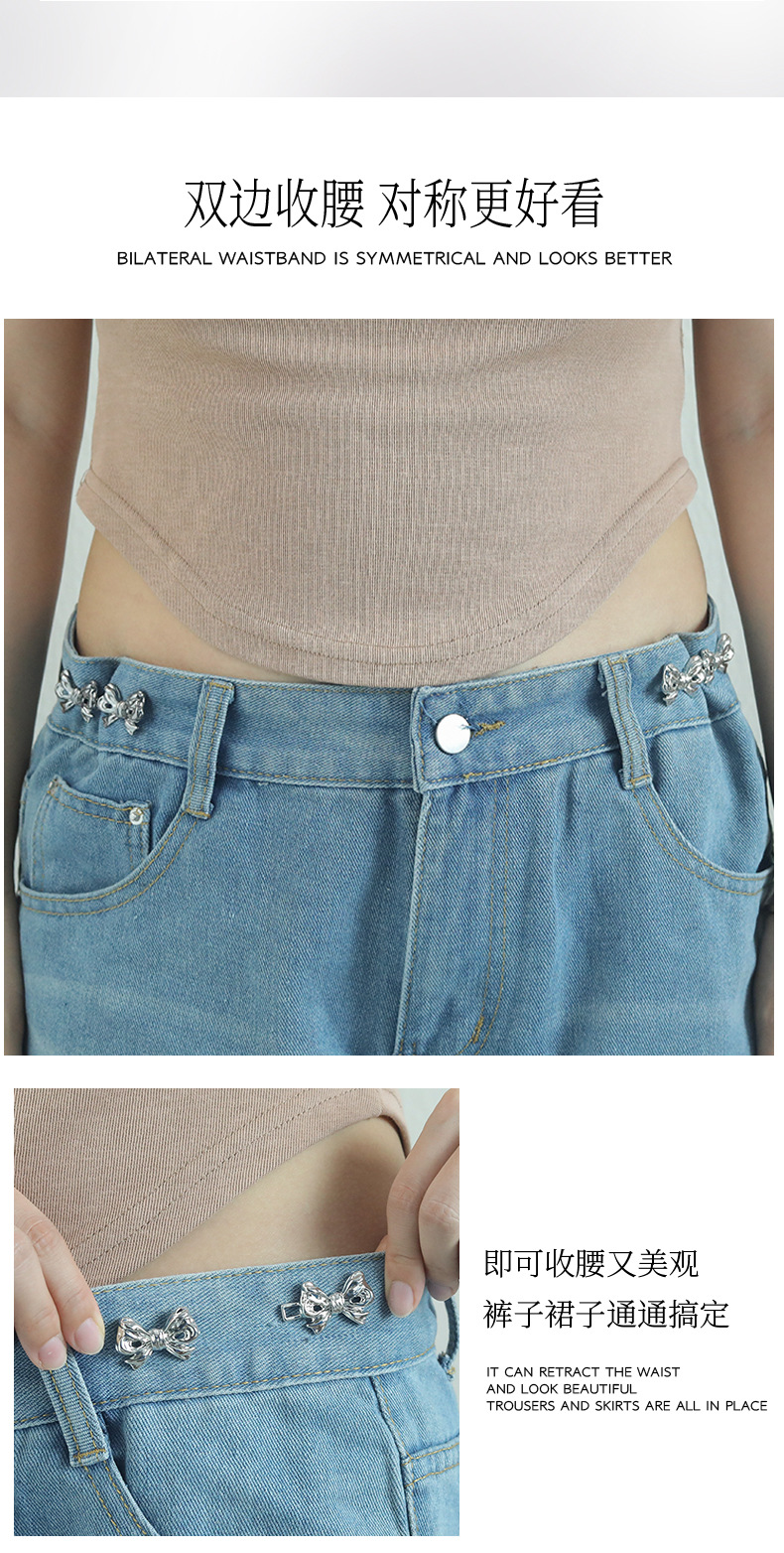 Double bow waist cincher button, detachable, nail-free and sewn waist cincher button, reduces waist size from large to small, a perfect waist cincher pic 7