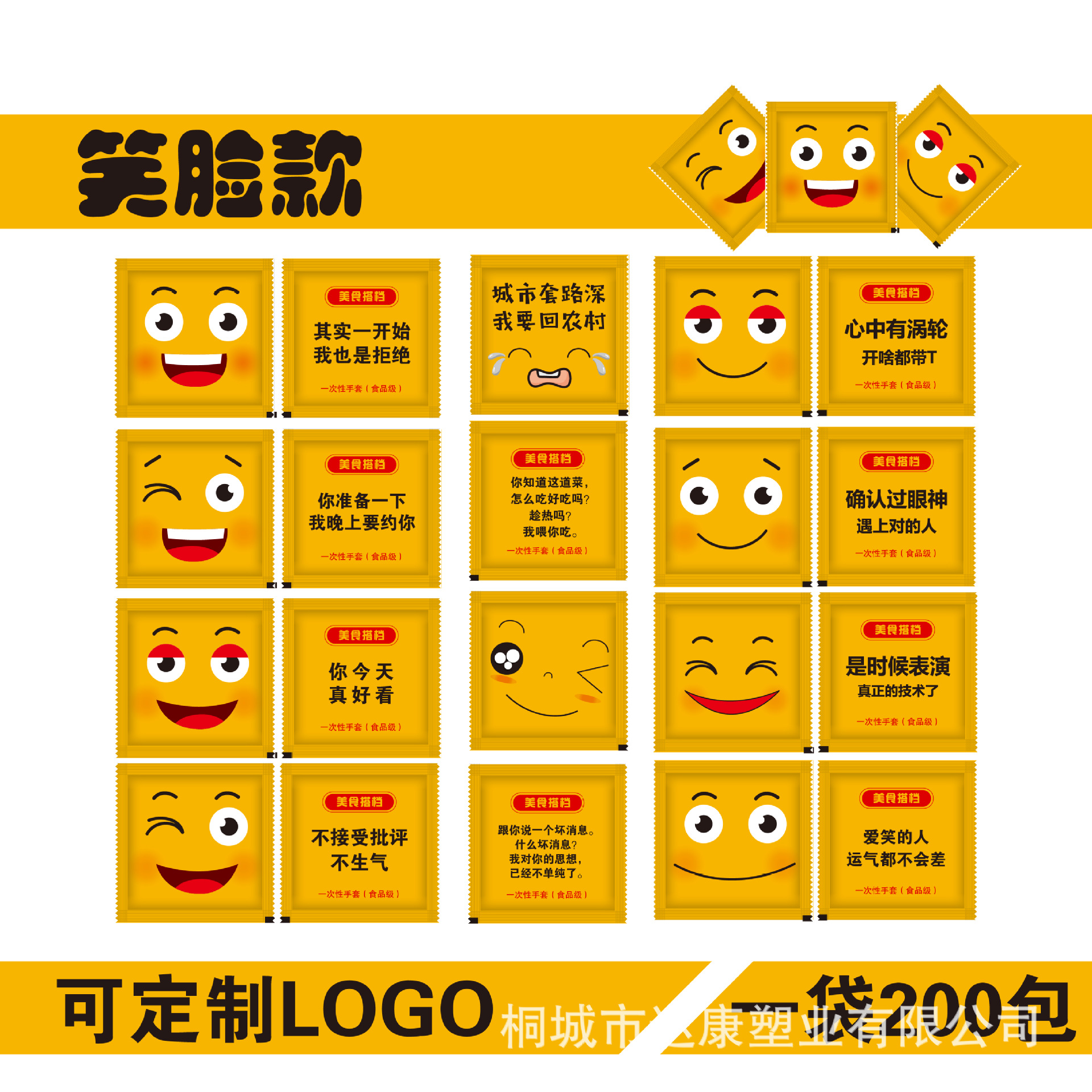 Food-grade thickened disposable gloves, individually packaged. For the sale of lobsters in the catering industry, logos can be added. Free shipping for wholesale pic 25