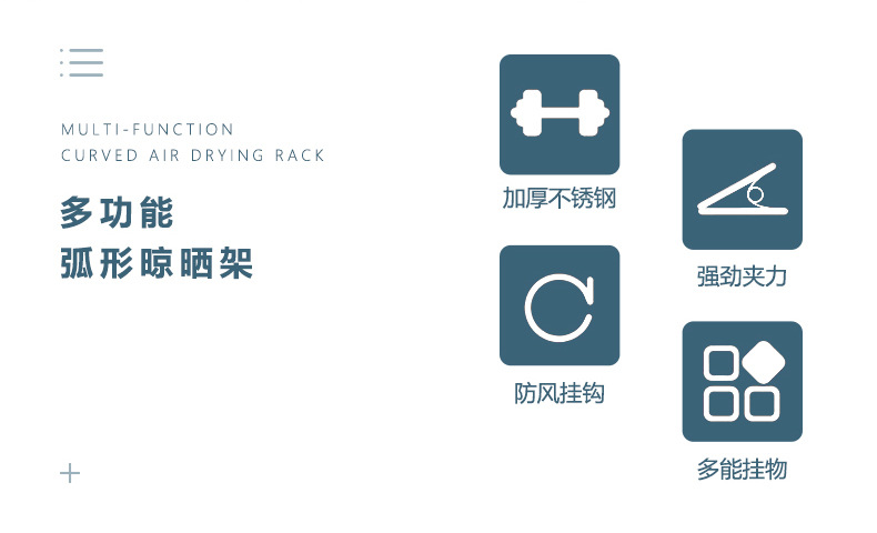 New stainless steel sock rack, arc-shaped thickened flat strip clothes hanger, 20 clip rack, drying rack, clip, windbreaker rack, hanging clothes hanger pic 2