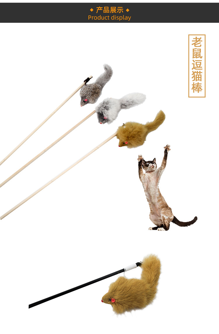 Palo de madera juguete interactivo para gatos juguetes divertidos para mascotas piel de conejo ratón juguete de gato rod fabricante al por mayor pic 49