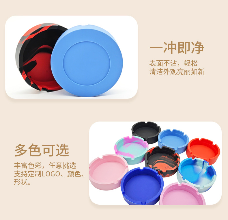 跨境圆形硅胶烟灰缸耐摔易清洗防烫烟盅家用办公酒吧网咖酒店适用详情6