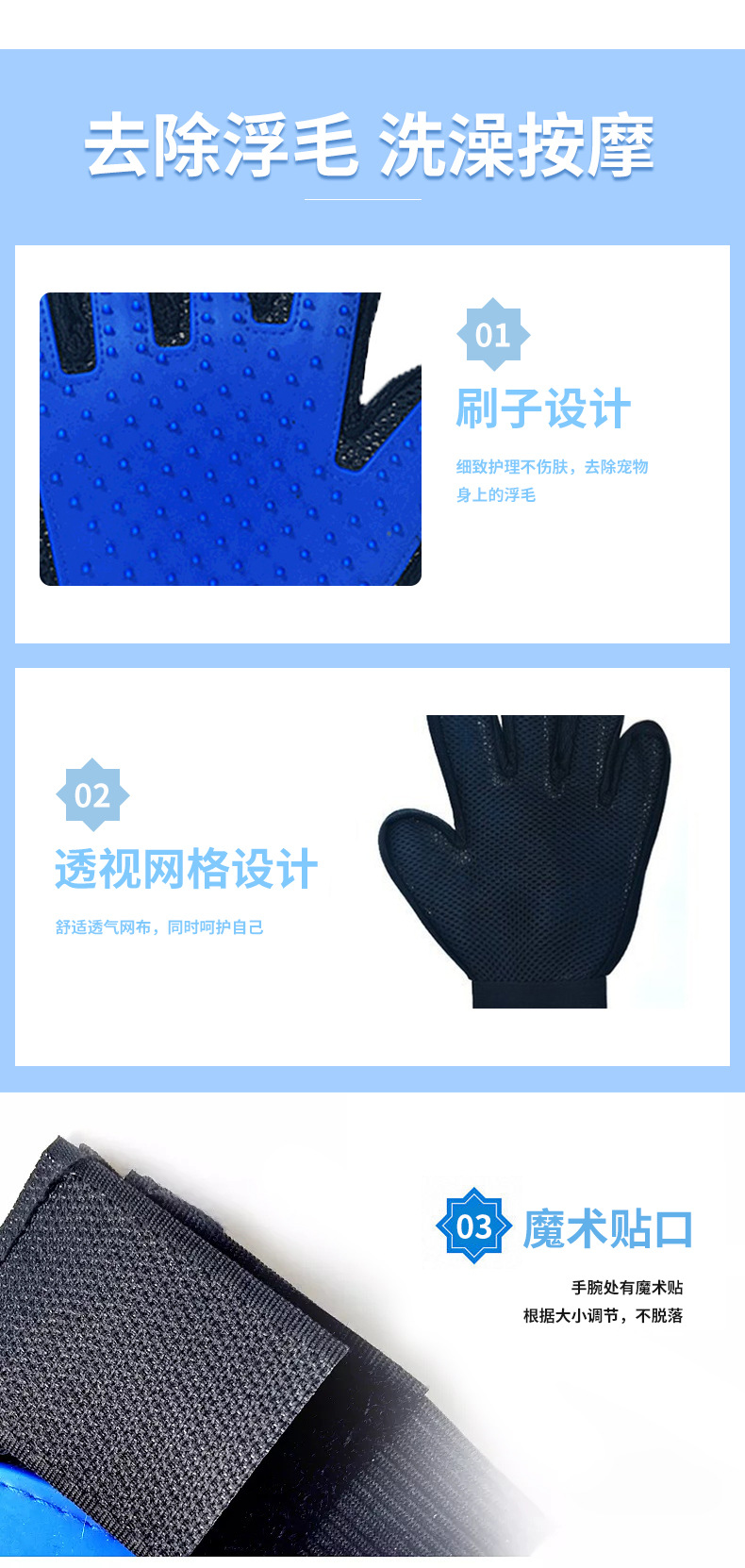 Rubber pet petting gloves, pet cleaning and bristle removal brushes, pet grooming petting gloves, cat and dog bathing products pic 11