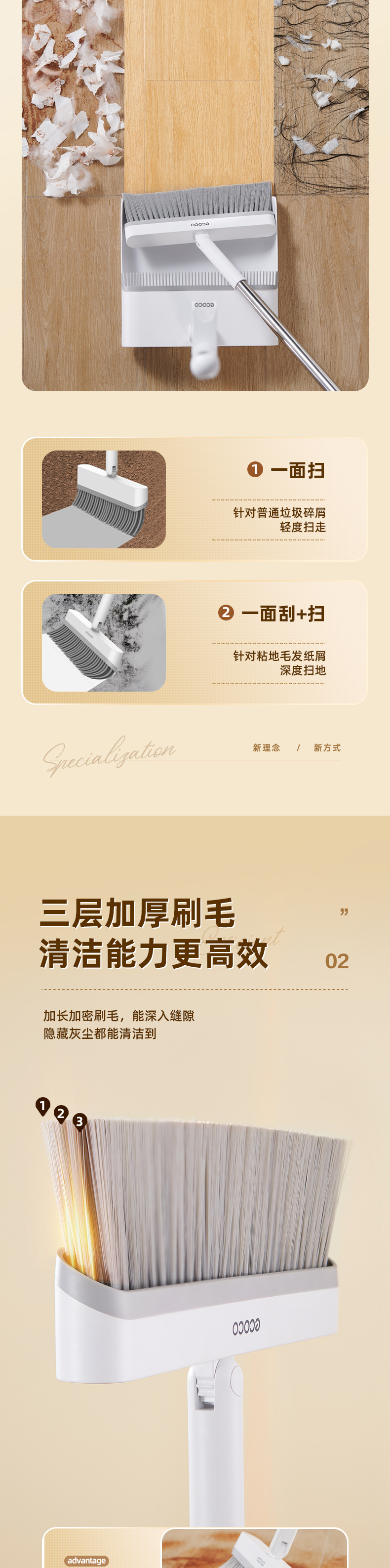 产品详情1_03.jpg