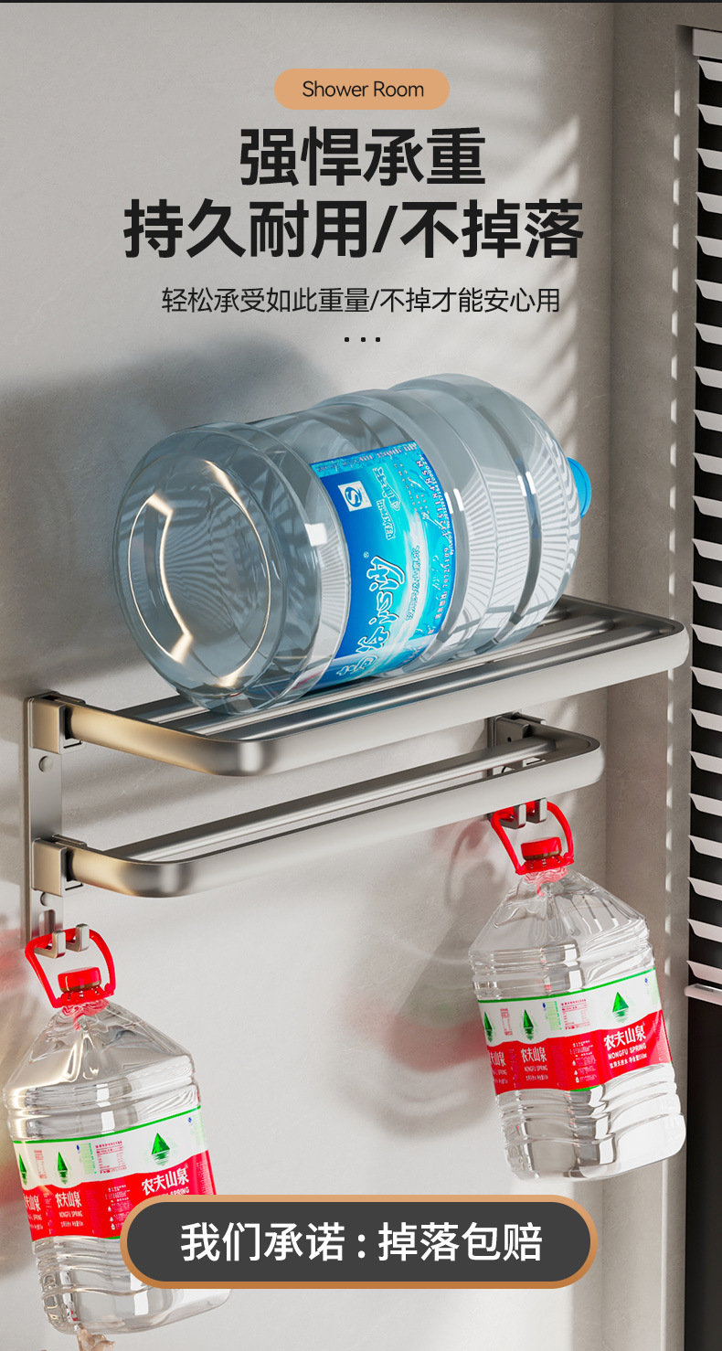 Gao Wenhai aluminum alloy bathroom storage rack, no-drilling bathroom towel rack, bathroom storage rack, one-piece consignment pic 9