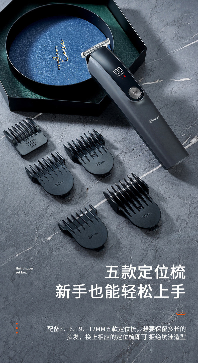 Hatteker多功能理发套装男士电动理发器剃须刀鼻毛器电推剪跨境详情12