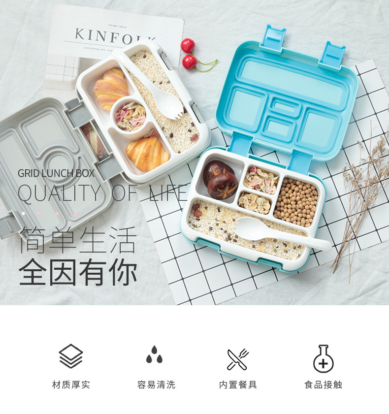 食品级PP塑料饭盒多格儿童餐盒微波炉加热学生密封保鲜分格便当盒详情1