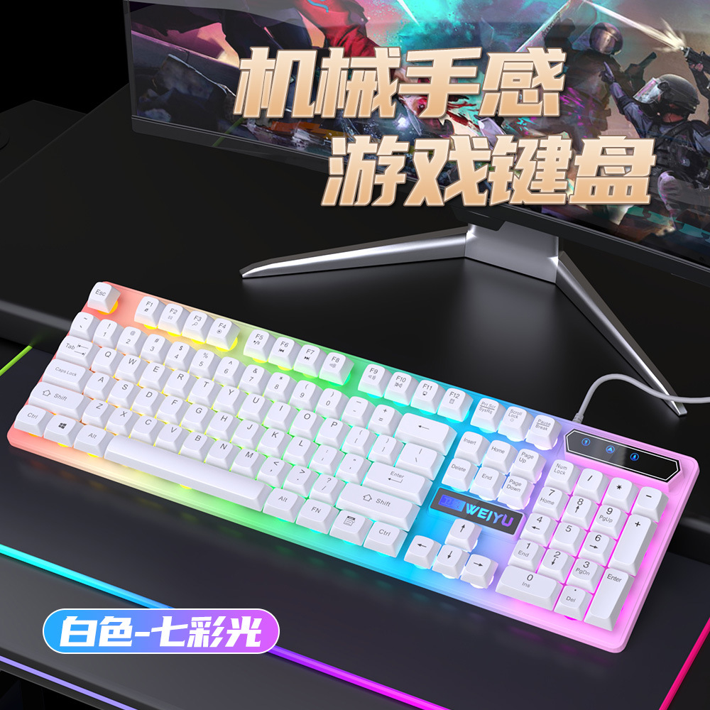 Wholesale of mechanical, tactile, wired keyboard, mouse, and light-emitting sets for gaming and e-sports computer peripherals pic 11