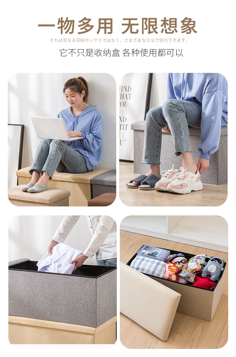 工厂直销多功能布艺折叠收纳凳棉麻换鞋凳储物凳整理箱收纳箱批发详情7