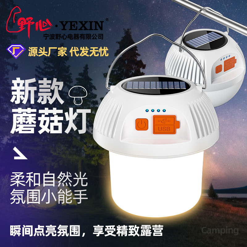 LED户外照明Type-C充电多功能手电P90强光手电筒车载割绳安全锤详情3