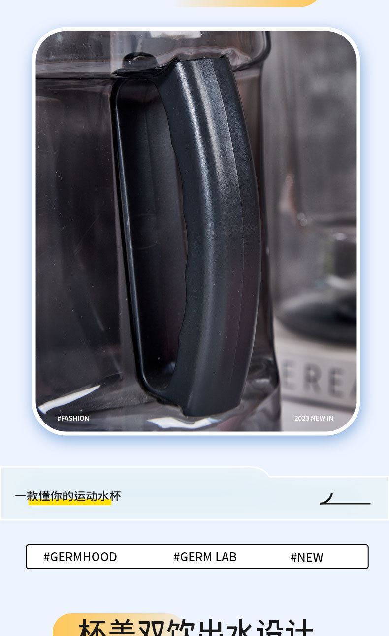 工厂直销 大容量双饮吨吨桶户外运动水壶超能装运动水杯新款高颜详情7