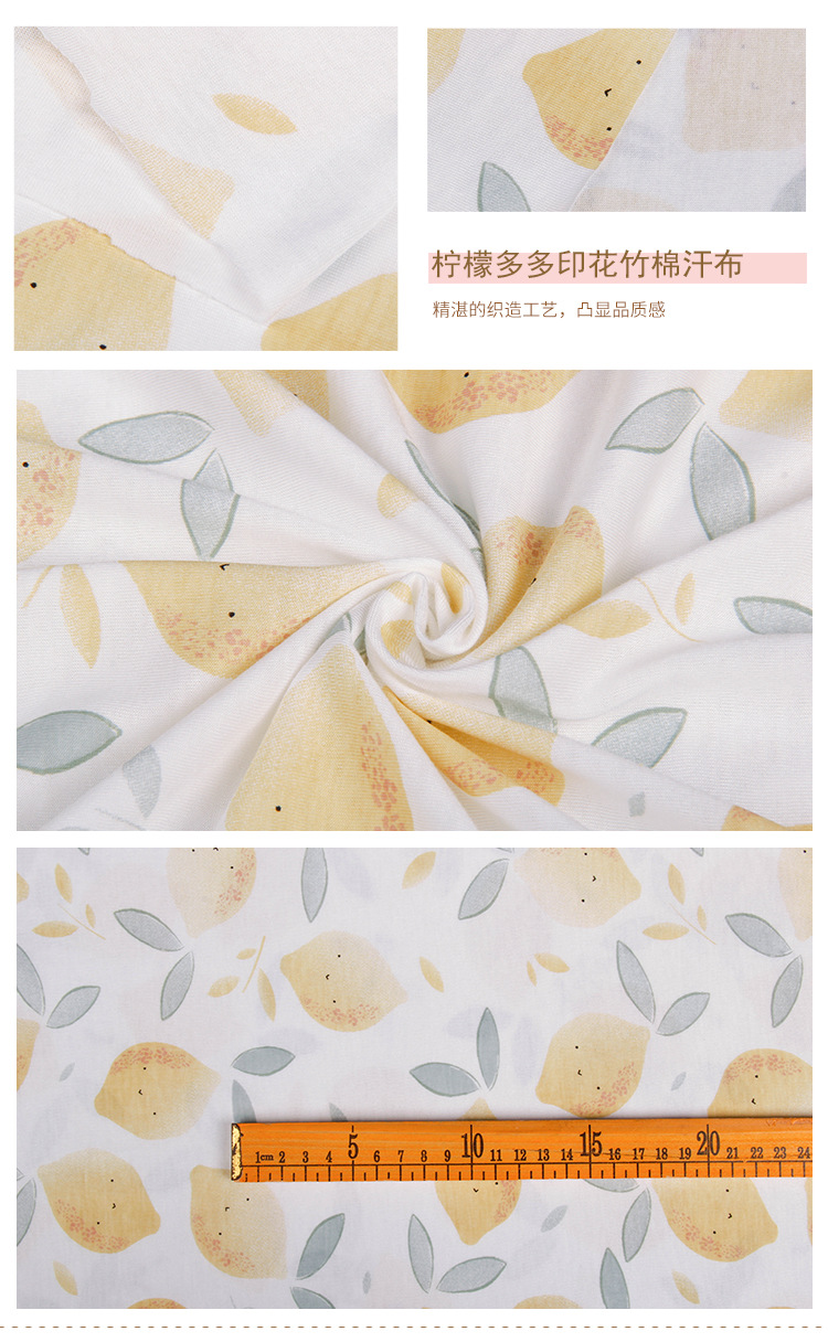 Plain cotton knitted printed bamboo cotton sweat fabric, Class A fabric for infants and toddlers, spring and summer breathable pajamas and crawling clothes fabric pic 19
