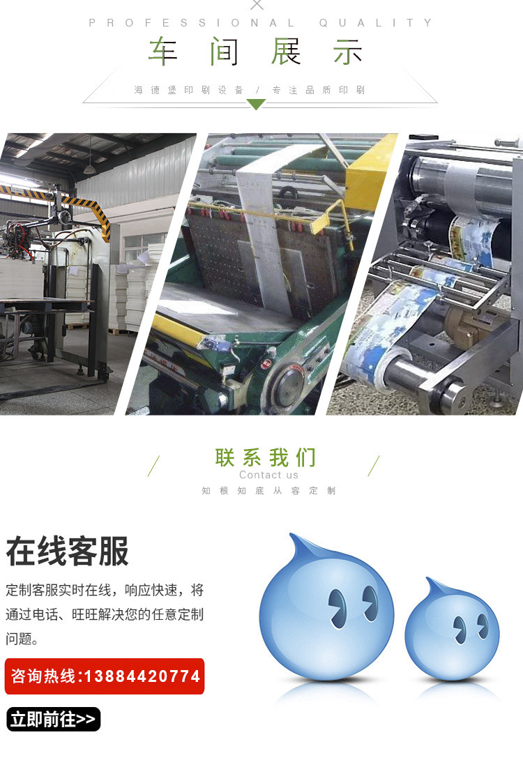 微信图片_20210407104225